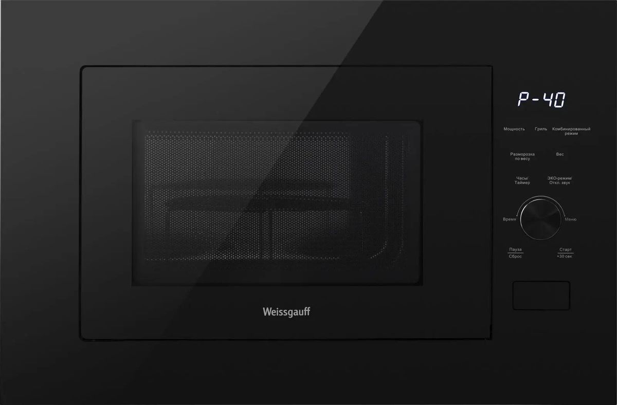 Встраиваемая микроволновая печь WEISSGAUFF HMT-625 Grill, 25л, 900Вт, черный [430491]